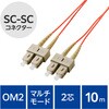 OC-SCSC2M2/10 光ファイバーケーブル SC-SC 2芯 マルチモード OM2 エレコム 63505535