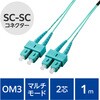OC-SCSC2M3/1 光ファイバーケーブル SC-SC 2芯 マルチモード OM3 エレコム 63505551