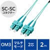 OC-SCSC2M3/2 光ファイバーケーブル SC-SC 2芯 マルチモード OM3 エレコム 63505560