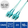 OC-SCSC2M3/10 光ファイバーケーブル SC-SC 2芯 マルチモード OM3 エレコム 63505587