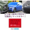mat-g-38 ֐yCg PG80  }bgI[uO[ PROST's 63506095