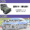 mat-g-38 ֐yCg PG80  }bgI[uO[ PROST's 63506095