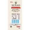 - [Ⓚ]SUNAO }J_~A&A[h ]OR 63506856