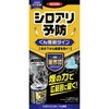 シロアリハンターくん煙剤 イカリ消毒
