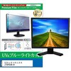 cblm-moni-k0001698598 液晶保護フィルム LGエレクトロニクス 27UP850K-W 27インチ モニター 対応 ブルーライトカット 反射防止 互換品 メディアカバーマーケット 63511677