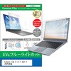 cblm-ntpc-k0001701600 液晶保護フィルム Lenovo 13w 2-in-1 Gen 3 2025年版 13.3インチ 対応 ブルーライトカット 反射防止 互換品 メディアカバーマーケット 63512185