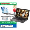 cblm-ntpc-k0001705560 液晶保護フィルム ASUS Vivobook S 16 M3607KA 2025年版 16インチ 対応 ブルーライトカット 反射防止 互換品 メディアカバーマーケット 63512700