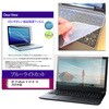 L[{[hJo[ VR  HP ProBook 4 G1iR 16 2025N 16C` Ή u[CgJbg tیtB Zbg ݊i