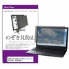private-pc-moni-k0001699673 `h~ vCoV[ tB^[ ASUS Chromebook CR11 Flip (CR1104F) 2025N 11.6C` Ή ی tB ̂h~ ݊i fBAJo[}[Pbg 63514310