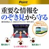private-pc-moni-k0001699673 `h~ vCoV[ tB^[ ASUS Chromebook CR11 Flip (CR1104F) 2025N 11.6C` Ή ی tB ̂h~ ݊i fBAJo[}[Pbg 63514310