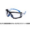 SLPGG 超軽量保護メガネ用ガスケット 密着防塵フレーム付 TRUSCO 63516426