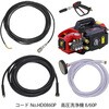 高圧洗浄機8/60P アサダ