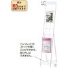 スマートカタログスタンドA4 2列7段 ストア・エキスプレス