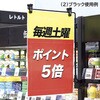 6353-118 マグネット式ポップ立て L型 高さ調整機能付き ストア・エキスプレス 63522017