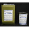 ツインコートS-4 東日本塗料
