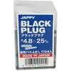ブラックプラグ JAPPY
