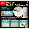 ZC-RM31(L) ①ɉ~}bg CCP 63525429
