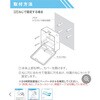 51871 Ty[p[z_[PH-400N SARAYA(T) 63537645