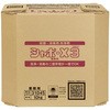 シャボーX3 10kg八角BIB SARAYA(サラヤ)