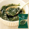 NATURE FUTURe わかめスープ コスモス食品