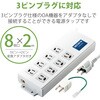 T-H0520SKFR 電源タップ 延長コード 8個口 3P 2m 3P→2P変換アダプタ付 ボックス型 マグネット 一括スイッチ 抜け止め 雷ガード エレコム 63540418