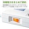T-H0520SKFR 電源タップ 延長コード 8個口 3P 2m 3P→2P変換アダプタ付 ボックス型 マグネット 一括スイッチ 抜け止め 雷ガード エレコム 63540418