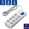 T-H0520SR 電源タップ 延長コード 8個口 3P 2m 3P→2P変換アダプタ付 ボックス型 マグネット 一括スイッチ 抜け止め エレコム 63540427