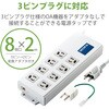 T-H0520SR 電源タップ 延長コード 8個口 3P 2m 3P→2P変換アダプタ付 ボックス型 マグネット 一括スイッチ 抜け止め エレコム 63540427