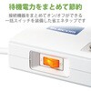 T-H0520SR 電源タップ 延長コード 8個口 3P 2m 3P→2P変換アダプタ付 ボックス型 マグネット 一括スイッチ 抜け止め エレコム 63540427
