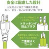 T-H0520TSKFR 電源タップ 8個口 3P 2m 2P×1個口 3P→2P変換アダプタ付 ボックス型 手元一括スイッチ マグネット 抜け止め 雷ガード エレコム 63540436