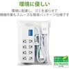 T-H0520TSKFR 電源タップ 8個口 3P 2m 2P×1個口 3P→2P変換アダプタ付 ボックス型 手元一括スイッチ マグネット 抜け止め 雷ガード エレコム 63540436