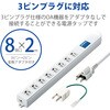 T-H0620SR 電源タップ 延長コード 8個口 3P 2m 3P→2P変換アダプタ付 ロング型 マグネット 一括スイッチ 抜け止め エレコム 63540479