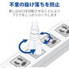 T-H0620SR 電源タップ 延長コード 8個口 3P 2m 3P→2P変換アダプタ付 ロング型 マグネット 一括スイッチ 抜け止め エレコム 63540479