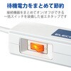 T-H0620SR 電源タップ 延長コード 8個口 3P 2m 3P→2P変換アダプタ付 ロング型 マグネット 一括スイッチ 抜け止め エレコム 63540479