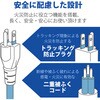 T-H0620SR 電源タップ 延長コード 8個口 3P 2m 3P→2P変換アダプタ付 ロング型 マグネット 一括スイッチ 抜け止め エレコム 63540479