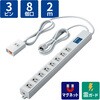 T-H0620TSKFR 電源タップ 8個口 3P 2m 2P×1個口 3P→2P変換アダプタ付 ロング型 手元一括スイッチ マグネット 抜け止め 雷ガード エレコム 63540488