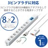T-H0620TSKFR 電源タップ 8個口 3P 2m 2P×1個口 3P→2P変換アダプタ付 ロング型 手元一括スイッチ マグネット 抜け止め 雷ガード エレコム 63540488
