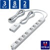 T-H0620TSR 電源タップ 延長コード 8個口 3P 2m 2P×1個口 3P→2P変換アダプタ付 ロング型 手元一括スイッチ マグネット 抜け止め エレコム 63540497