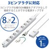 T-H0620TSR 電源タップ 延長コード 8個口 3P 2m 2P×1個口 3P→2P変換アダプタ付 ロング型 手元一括スイッチ マグネット 抜け止め エレコム 63540497