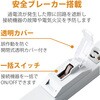 T-H0730OCPR 電源タップ 延長コード 6個口 3P ロング型 過電流防止ブレーカー マグネット 一括スイッチ 抜け止め エレコム 63540515