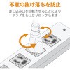 T-H0730OCPR 電源タップ 延長コード 6個口 3P ロング型 過電流防止ブレーカー マグネット 一括スイッチ 抜け止め エレコム 63540515