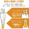 T-H0730OCPR 電源タップ 延長コード 6個口 3P ロング型 過電流防止ブレーカー マグネット 一括スイッチ 抜け止め エレコム 63540515