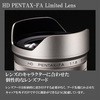 HD PENTAX-FA 31mmF1.8 Limited ���������Y HD PENTAX-FA 31mmF1.8 Limited PENTAX(�y���^�b�N�X) 63545327