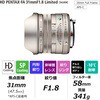 HD PENTAX-FA 31mmF1.8 Limited ���������Y HD PENTAX-FA 31mmF1.8 Limited PENTAX(�y���^�b�N�X) 63545336