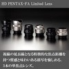 HD PENTAX-FA 31mmF1.8 Limited ���������Y HD PENTAX-FA 31mmF1.8 Limited PENTAX(�y���^�b�N�X) 63545336