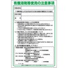 マンガ標識GEB グリーンクロス