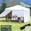 FRT-300(WH) ワンタッチタープテント 3m×3m YAMAZEN(山善) 63546895