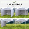 FRT-300(WH) ワンタッチタープテント 3m×3m YAMAZEN(山善) 63546895