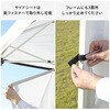 FRT-300(WH)+TPW-9(2P)×2 ワンタッチタープテント 3m×3m YAMAZEN(山善) 57259241