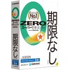 ZERO スーパーセキュリティ 3台(2024年) ソースネクスト